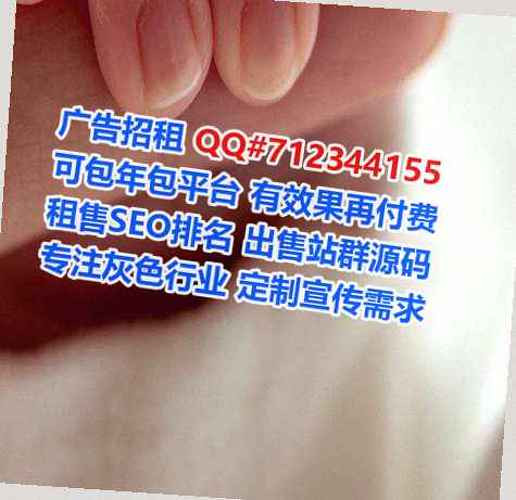 营口代妈旅游事务所
